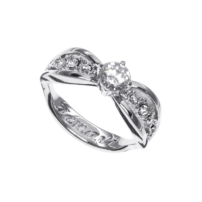 Кольцо Яльба