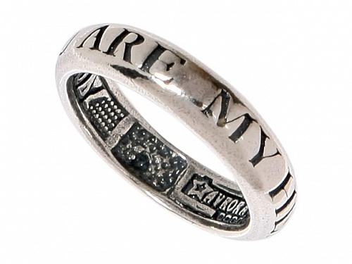 Кольцо Майхат